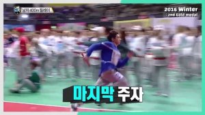Idol Star Athletics Championships