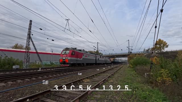 3ЭС5К-1325