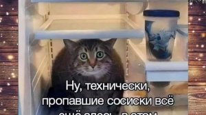 Подборка хорошего Юмора 😁