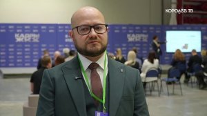 Комфорт и безопасность: в Королёве обсудили технологии капремонта домов и соцобъектов