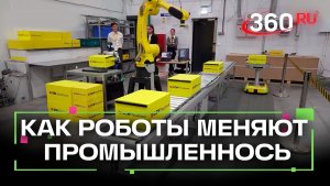 Роботы-гуманоиды и мобильные помощники: «День автоматизации» в индустриальном парке Есипово