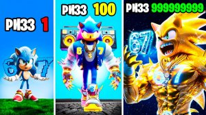 Прокачал Соника 67 в ГТА 5