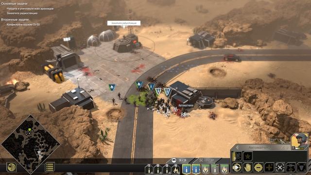 Starship Troopers Terran Command - 2 серия Миротворцы