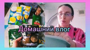 Меню Дня..Готовим и болтаем..Куриный супчик...Небольшие покупки