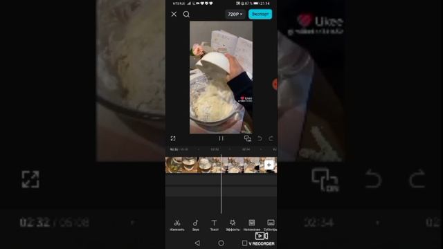 212204_VRecorder.mp4