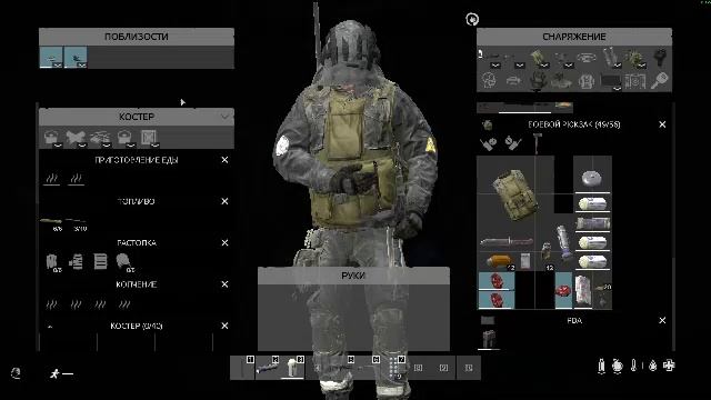 DAYZ STALKER