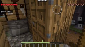 Марк и миша