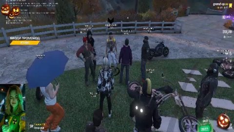 🎃Ивент🎃🖖👻💋😻💥💢☠️💛GrandrpNewEra💛 #gta5 #gta5 #roleplay #grandrp