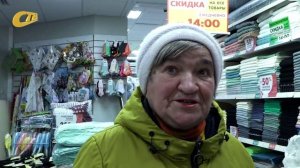 ТЕКСТИЛЬ 1125 БН 2