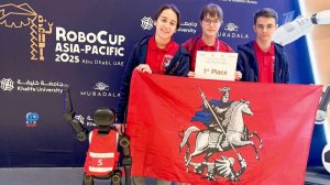 Московские школьники заняли первое место на международном чемпионате RoboCup в Абу-Даби