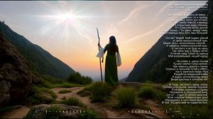 Елизавета Кузьмина-Караваева "Нет, Господь, я дорогу не мерю" 1941