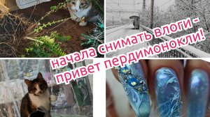 Сто раз подумайте, прежде чем снимать о своей жизни!