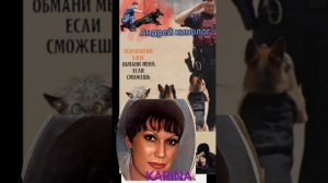 Разнос на ...уях от Карины