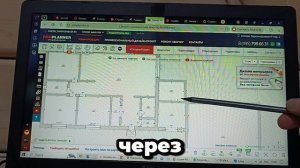 Планировка дома