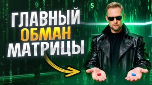 Вся жесть, что сейчас происходит в мире, из-за этого