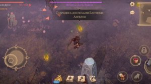 Грим Соул. День новичка