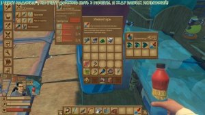 Tangarou (Raft - 005)