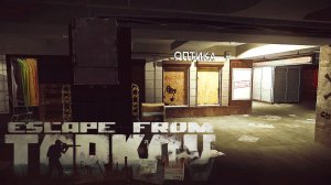 Escape from Tarkov PvE-Квесты №84| Пистолет-пулемёт