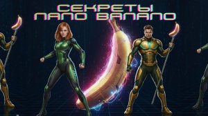 NANO BANANA | GEMINI | SYNTX инструкция