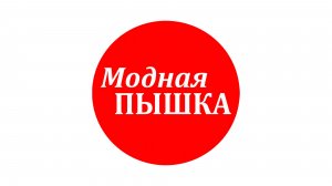 Модная пышка: женская одежда больших размеров, праздничные новинки.