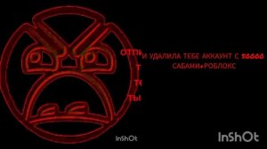 история до чего довел роблокс #гдлица #династиктоп