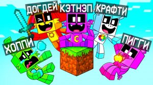 УЛЫБАЮЩИЕСЯ ЗВЕРЬКИ ПРОШЛИ МАЙНКРАФТ, ВЫЖИВАЯ В СКАЙБЛОКЕ В МАЙНКРАФТ | Ваня BaldiloMaestro