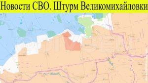 Сводка СВО на 15 Ноября. ВСУ пошли в прорыв. ВС РФ зачищают Красноармейск Новости 15.11.2025