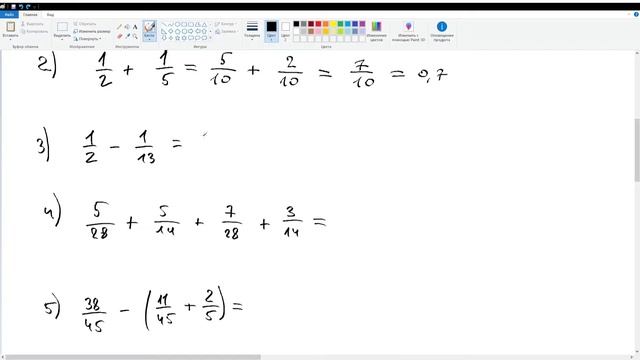 10. Сравнение, сложение и вычитание обыкновенных дробей. Математика 6 класс смотреть онлайн