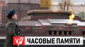 В ВОЛГОГРАДЕ ТОРЖЕСТВЕННО ОТМЕТИЛИ 60-ЛЕТИЕ ПОСТА № 1