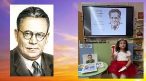 СЯ Маршак Читают дети