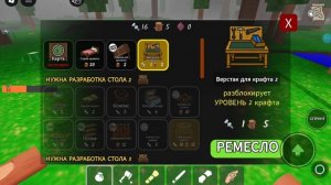 играю в 99 ночей в лесу снова не выжил 100 дней