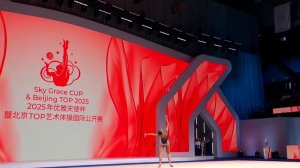 Финальный день турнира по художественной гимнастике "Небесная грация" оценивал ИИ.