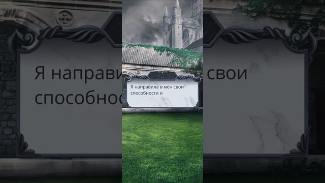 Секрет небес 2 | 3 сезон | 4 серия