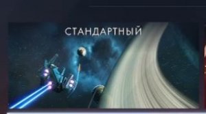No Man's Sky : Стандартная игра (Прохождение. Часть 2)