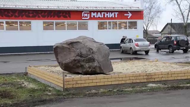 Беково Делают Памятник Погибшим на СВО .14 ноября 2025 год