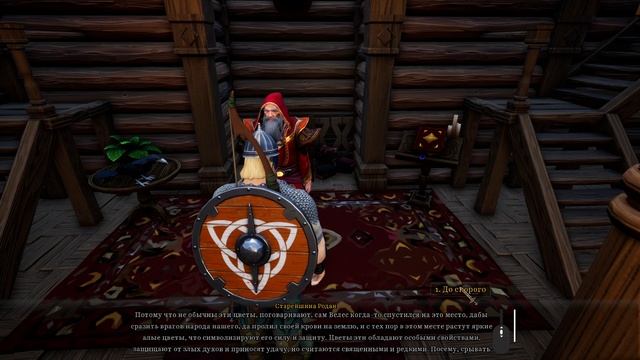 13)ЯР : ЗАБЫТЫЙ ЧЕРТОГ АЛЫЙ ЯР смотреть онлайн