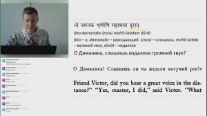 Чтение в оригинале Панчатантры, занятие 40 (15.11.2025)
