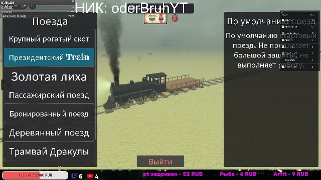 ИГРАЕМ С ПОДПИСЧИКАМИ В ROBLOX!!! Roblox.