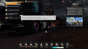 Euro Truck Simulator 2 Ещё немного Хелуина))