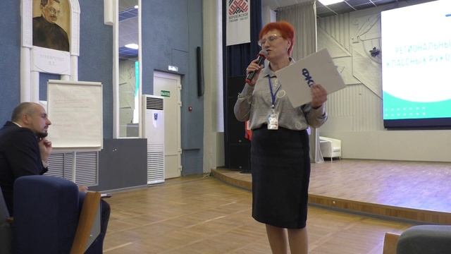 IV съезд классных руководителей 2 секция