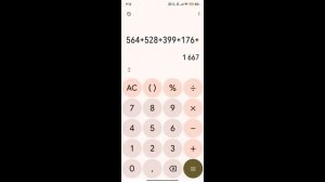 промежуточный итог по просмотрам и подпискам