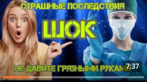 Работа Косметолога ПРЫЩИ