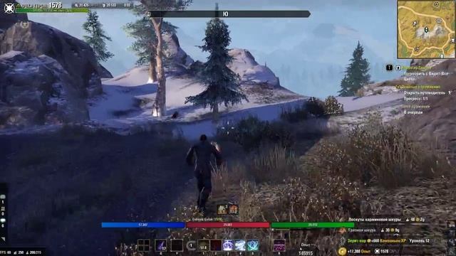 Greymoor часть 46