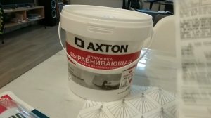 День покупок 🛒 Много еды 🥗 Для ремонта 🔧 Готовлю на ходу