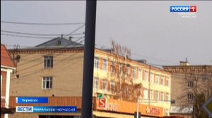 Вести Карачаево-Черкесия 14.11.2025