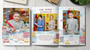 Выпускной альбом для детского сада "Городок" 8 страниц