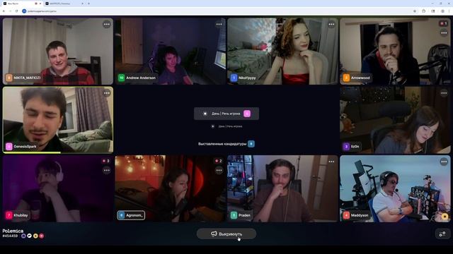 Мэддисон - Мафия и КС