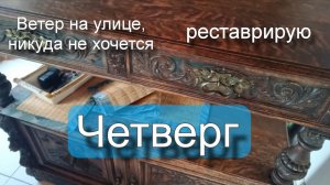 Неделя со мной во Франции. От рассвета до заката.