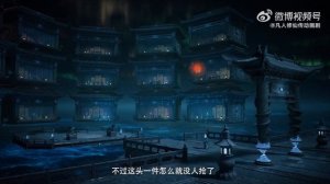 Путешествие к бессмертию 169 Серия - Фрагмент (Аниме-Мультсериал 2020)