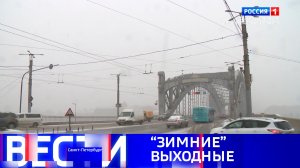 Вести Санкт-Петербург. Выпуск 08.00 от 15.11.2025